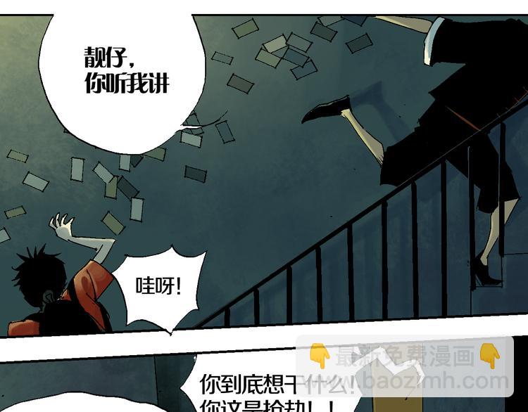 第1话 那年夏天宁静的海86