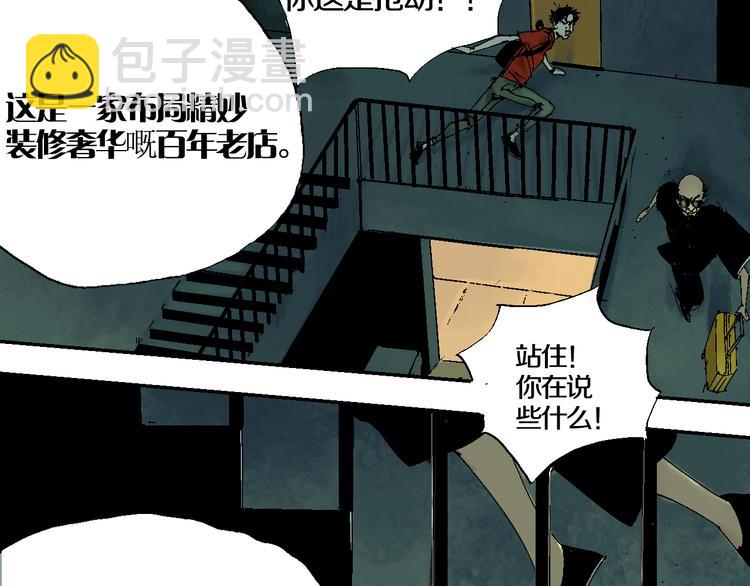 第1话 那年夏天宁静的海87