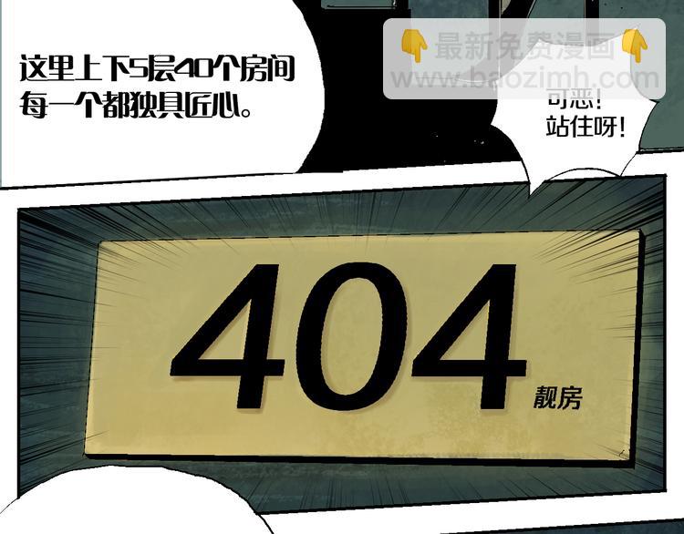 第1话 那年夏天宁静的海88