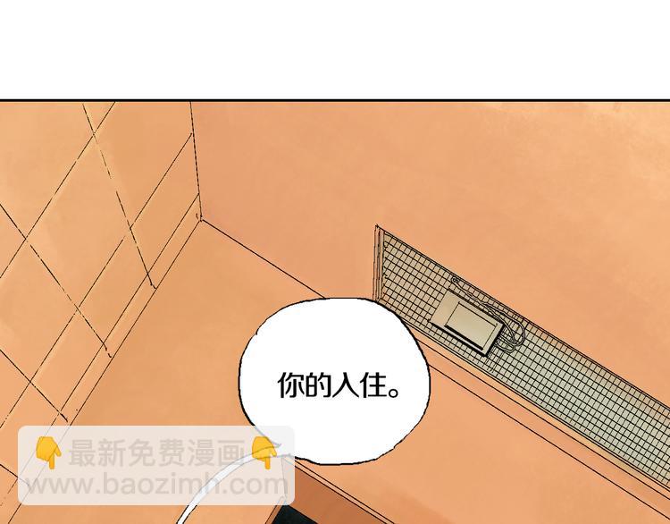 第1话 那年夏天宁静的海91