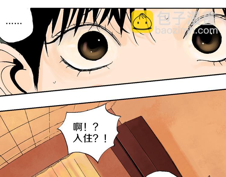 第1话 那年夏天宁静的海95