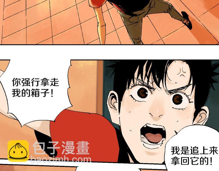 第1话 那年夏天宁静的海97