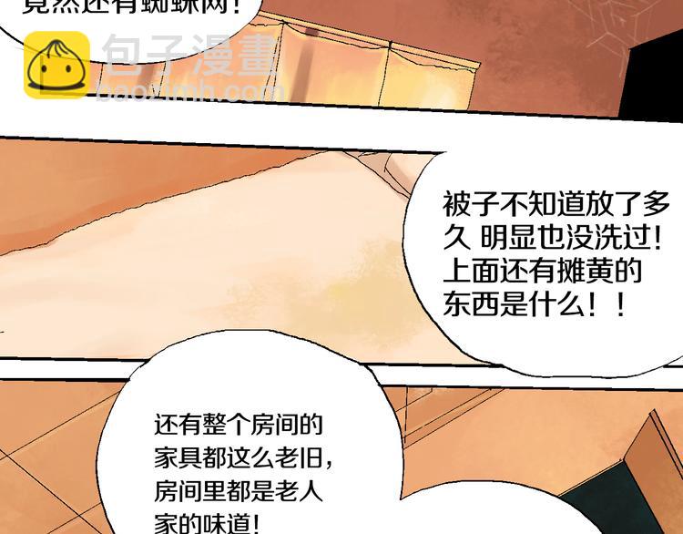 第1话 那年夏天宁静的海99