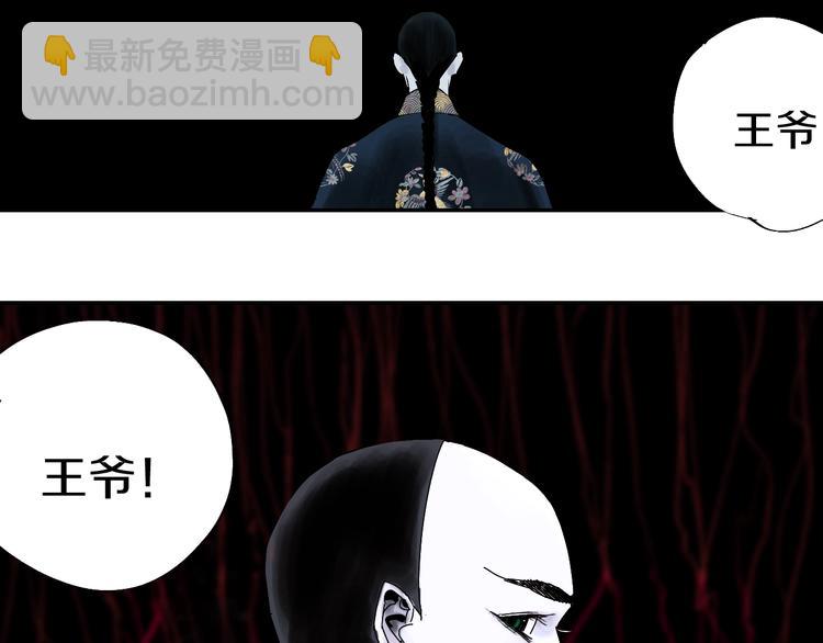 第55话 你之于我101