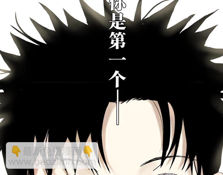 第55话 你之于我109