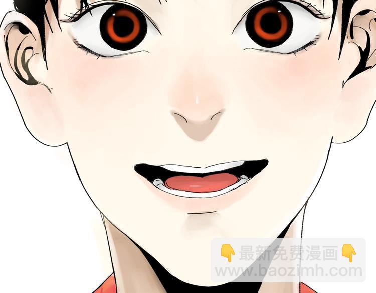 第55话 你之于我110