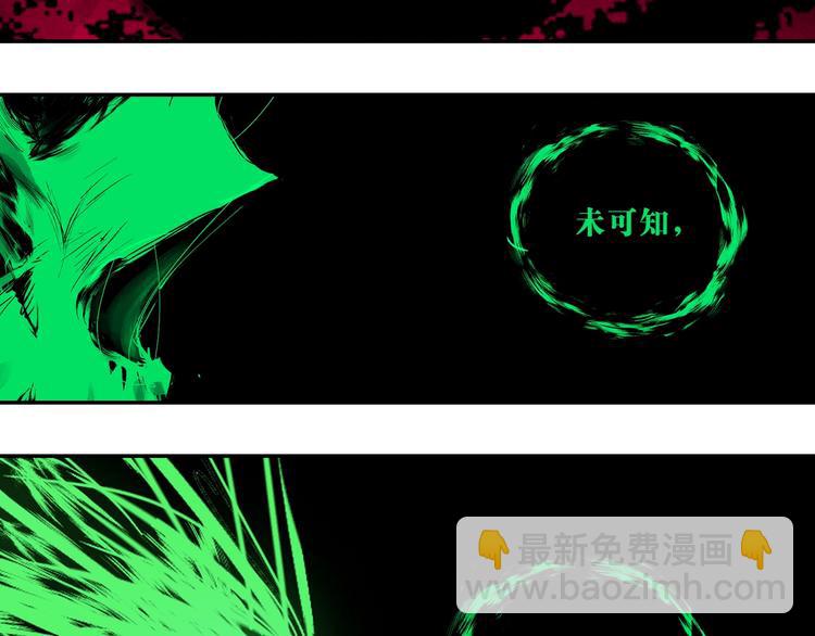 第55话 你之于我17