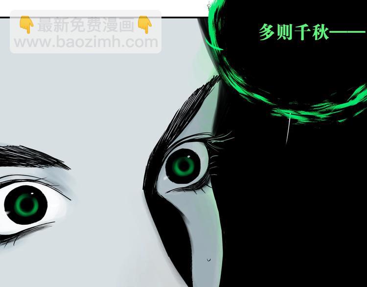第55话 你之于我20