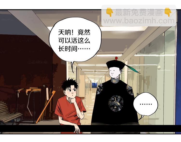 第55话 你之于我39