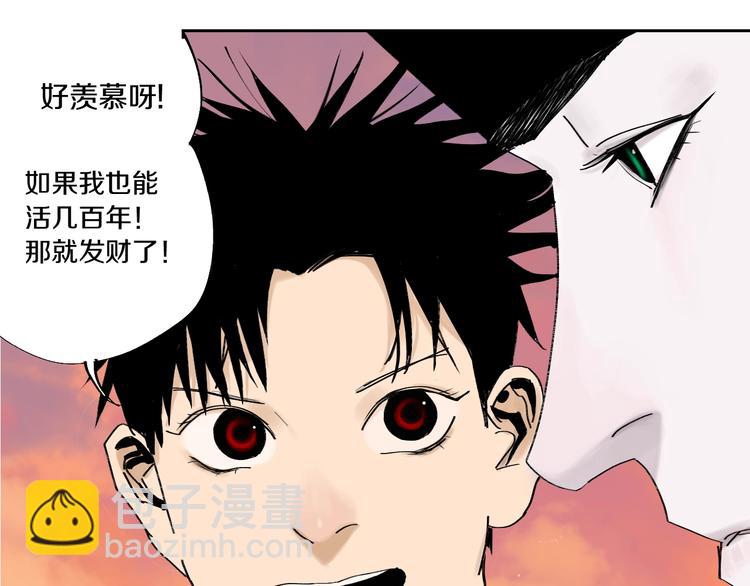第55话 你之于我40