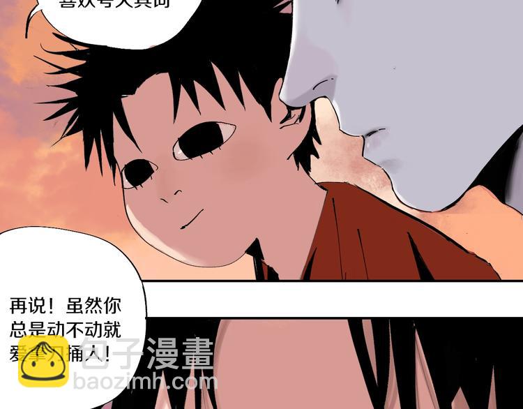 第55话 你之于我48