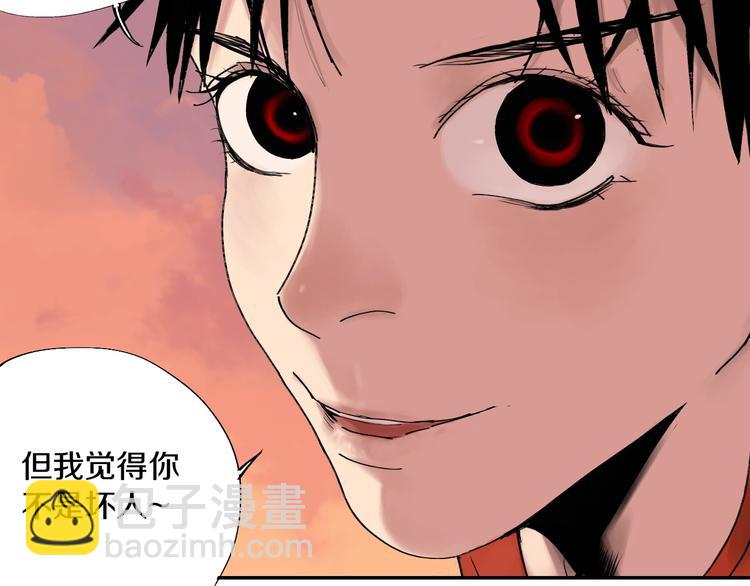 第55话 你之于我49