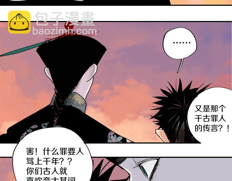 第55话 你之于我51