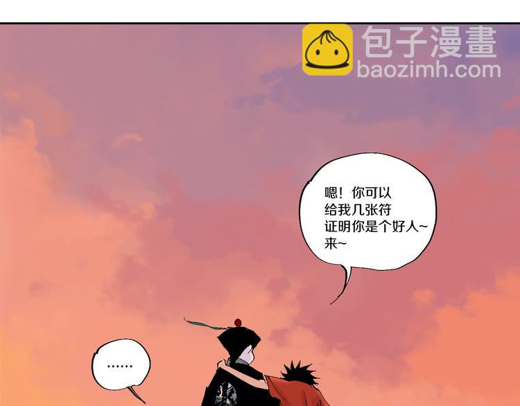 第55话 你之于我59