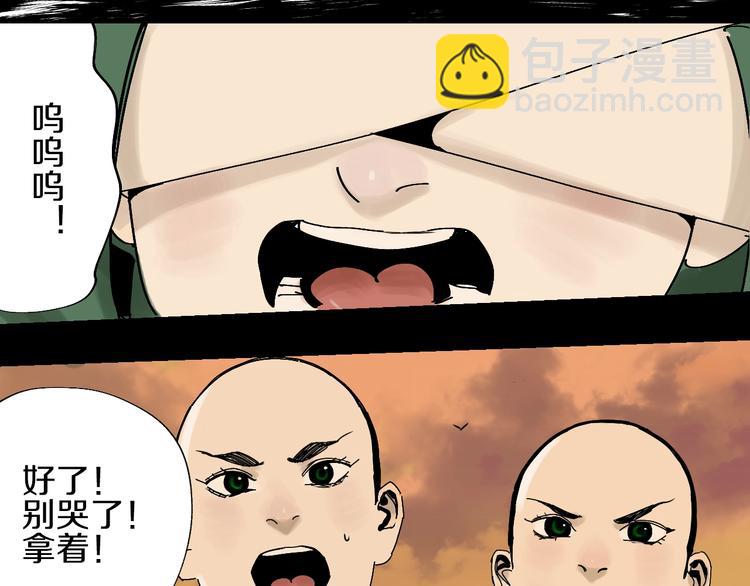 第55话 你之于我79