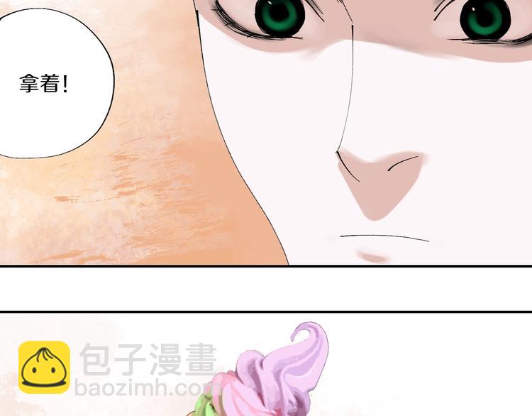 第55话 你之于我87