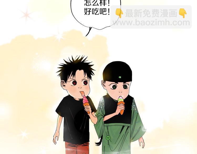 第55话 你之于我90