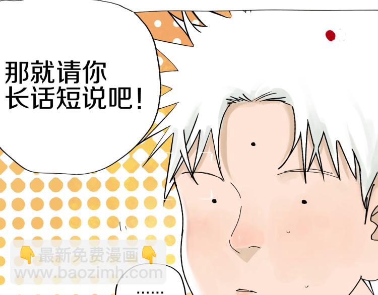 番外 杀青啦13