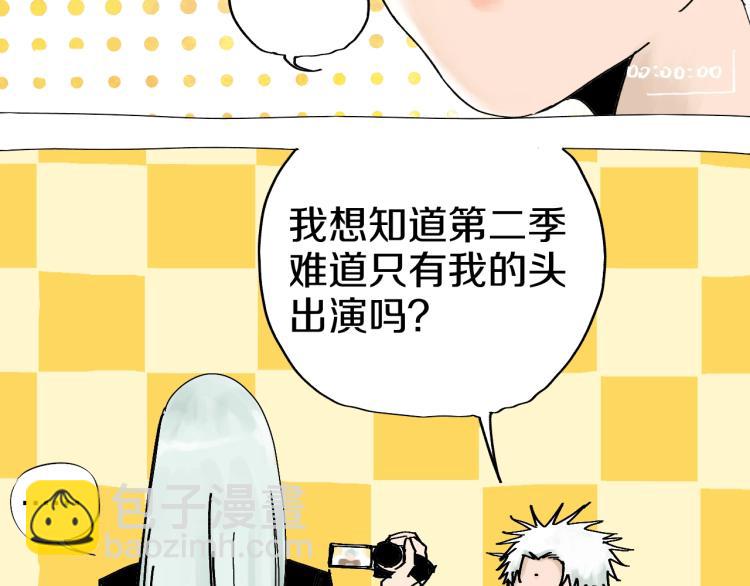 番外 杀青啦14