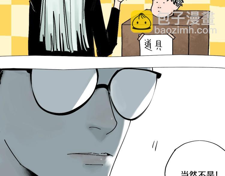 番外 杀青啦15