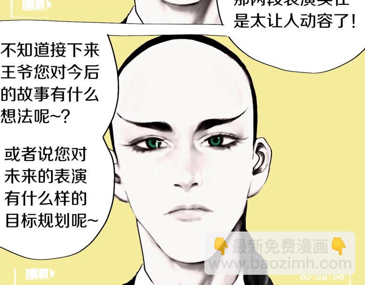 番外 杀青啦19