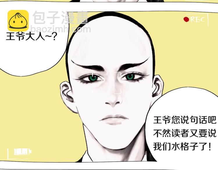 番外 杀青啦20