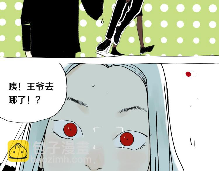 番外 杀青啦22