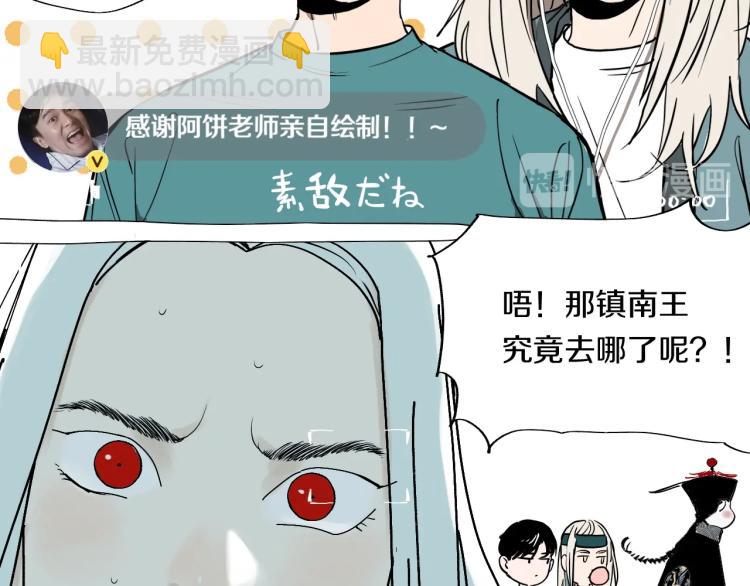 番外 杀青啦24