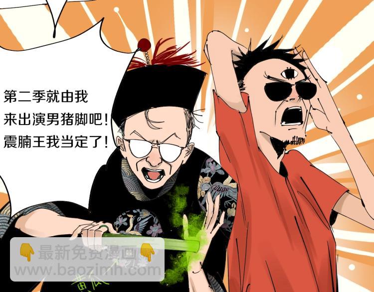 番外 杀青啦26
