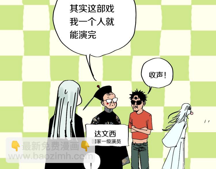 番外 杀青啦28