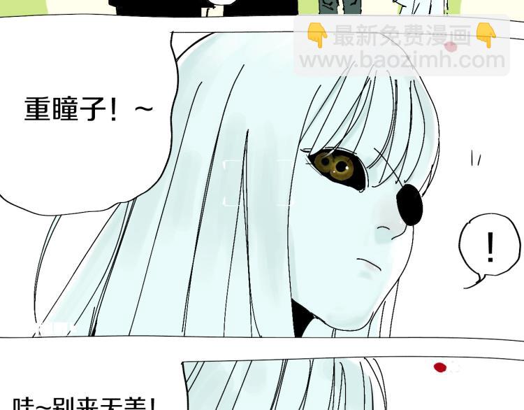 番外 杀青啦29