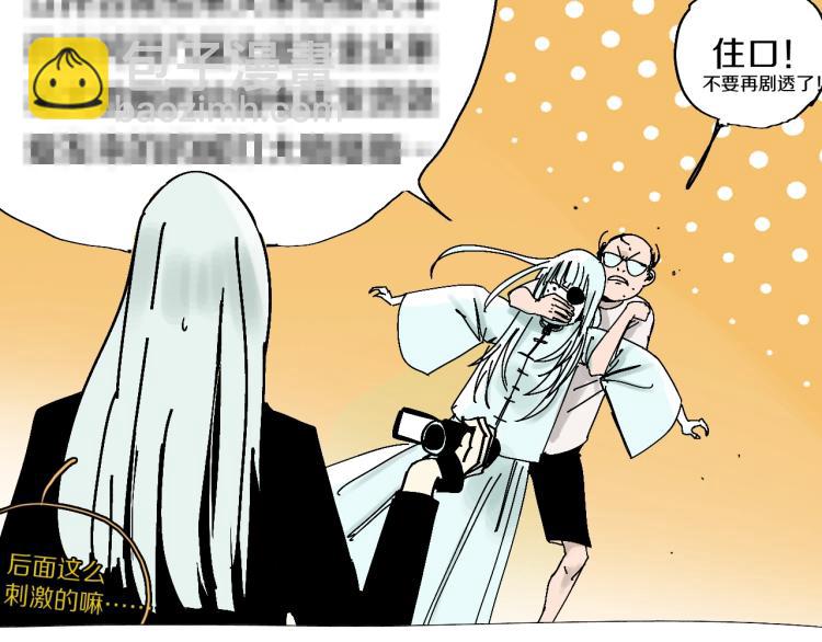 番外 杀青啦31
