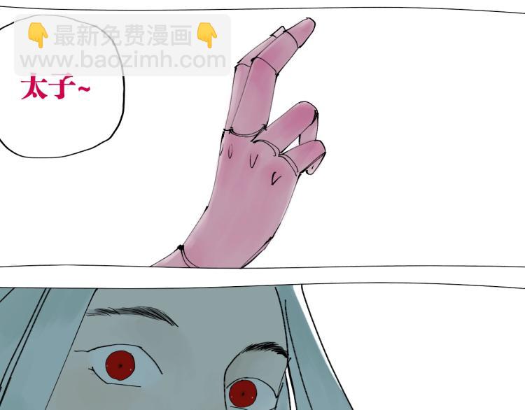 番外 杀青啦32