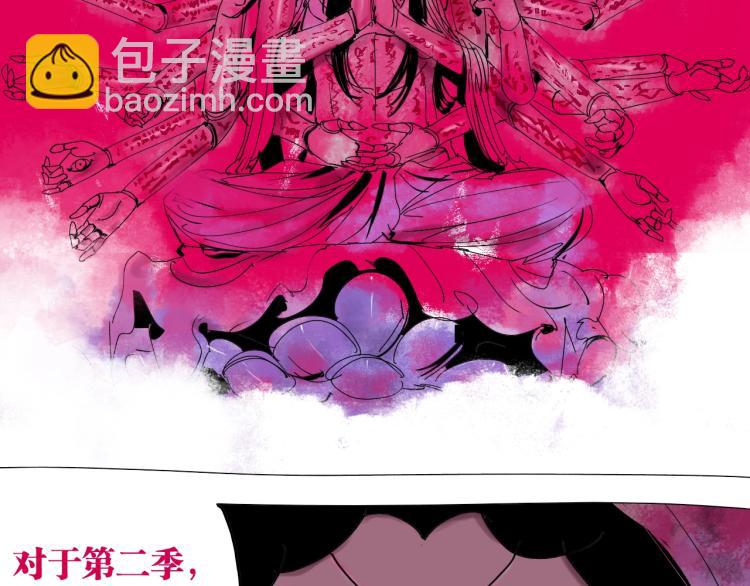 番外 杀青啦37