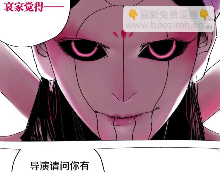 番外 杀青啦38