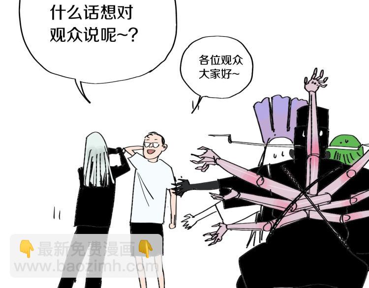 番外 杀青啦39