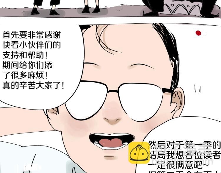 番外 杀青啦40
