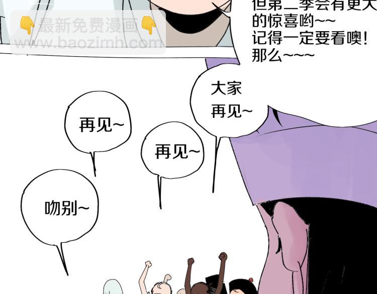 番外 杀青啦41