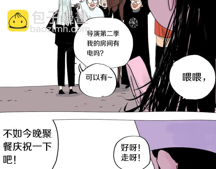 番外 杀青啦42
