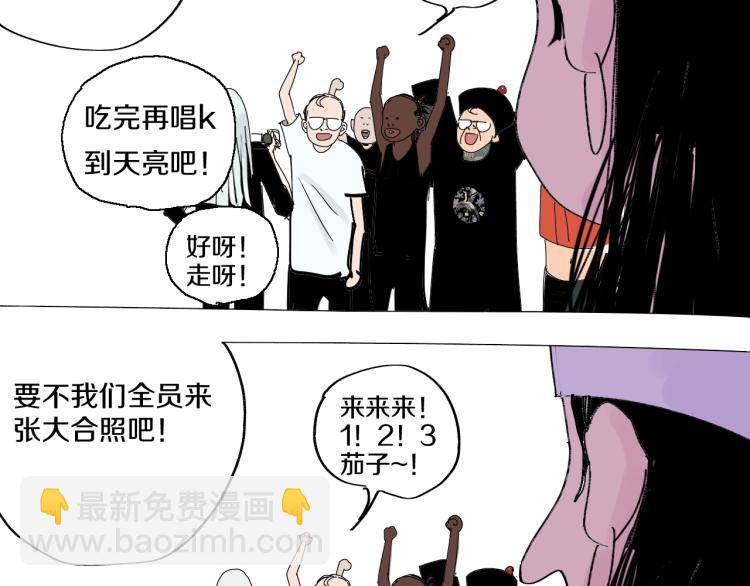 番外 杀青啦43