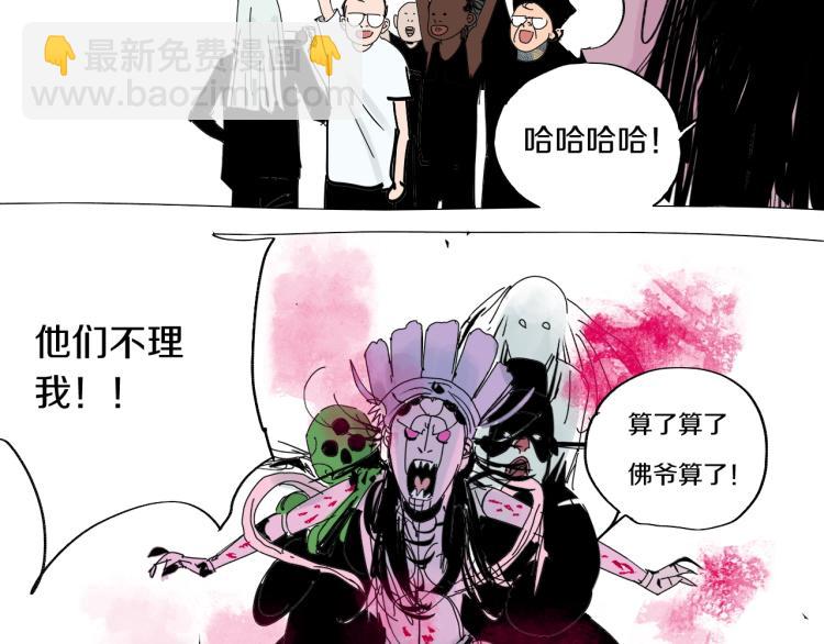番外 杀青啦44