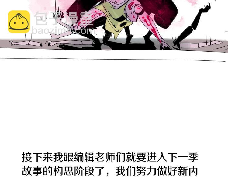 番外 杀青啦45