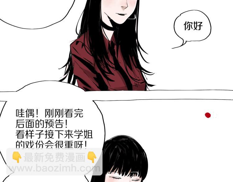 番外 杀青啦6