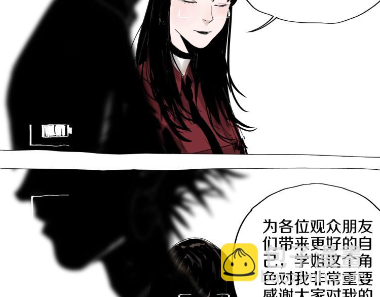 番外 杀青啦8