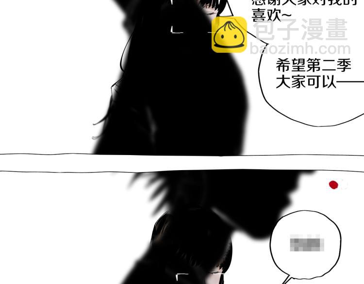 番外 杀青啦9