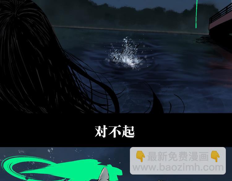第62话 镇南王之死1