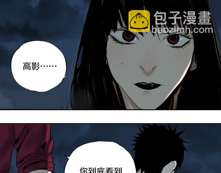 第62话 镇南王之死10