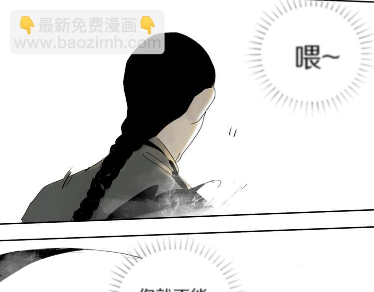 第62话 镇南王之死106