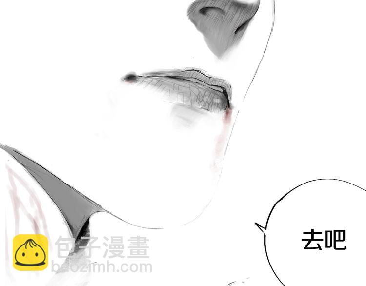 第62话 镇南王之死108