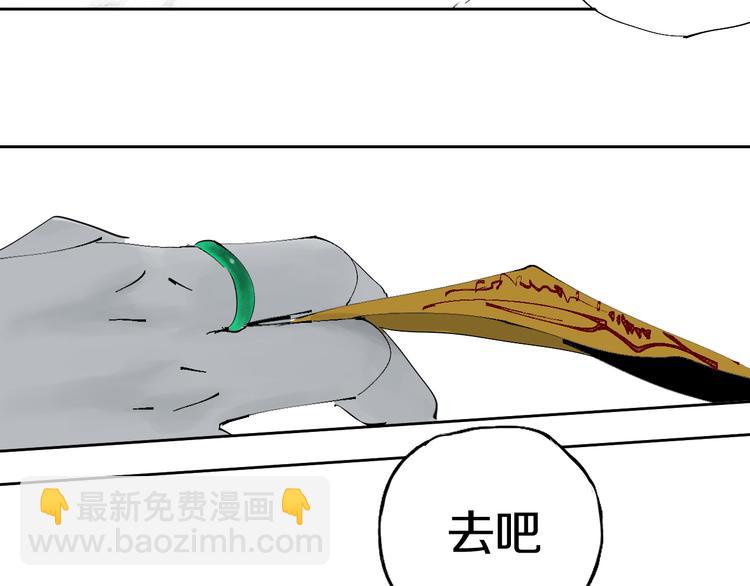 第62话 镇南王之死109